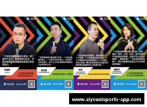 FM2014：重塑未来之星