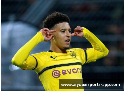 桑乔：多特蒙德球星的崛起与职业足坛的未来